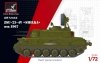 Armory Models 72442 ZSU-23-4V Shilka mod.1967, Soviet SPAAG 1/72
